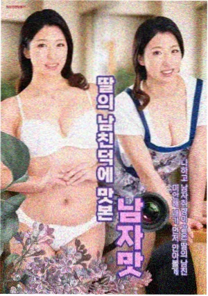 首尔夜班车 日韩剧集在线观看
